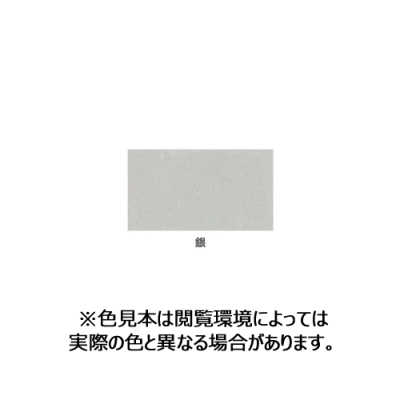 高耐久ラッカースプレー　300mL　銀