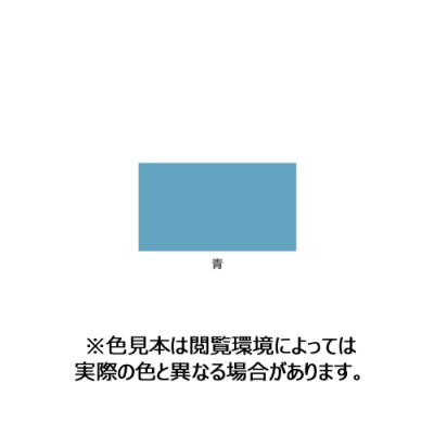 高耐久ラッカースプレー　300mL　青