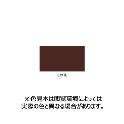 高耐久ラッカースプレー　300mL　こげ茶