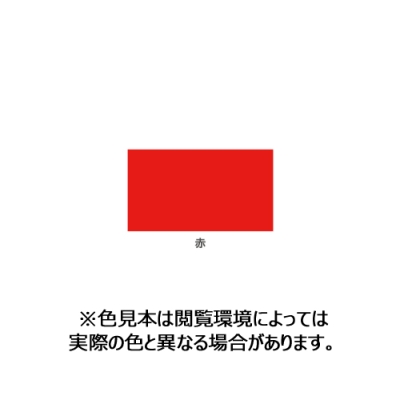 高耐久ラッカースプレー　300mL　赤