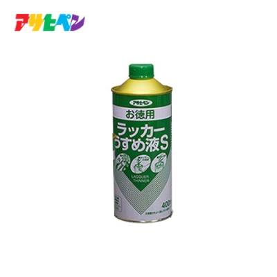 お徳用ラッカーうすめ液S 400ml