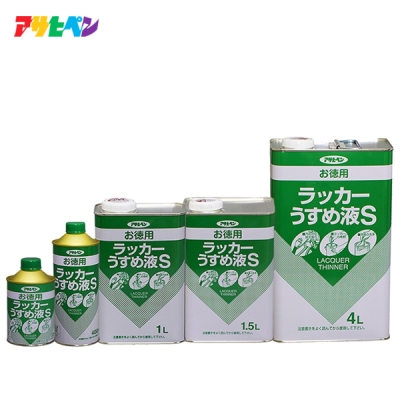 お徳用ラッカーうすめ液S 400ml