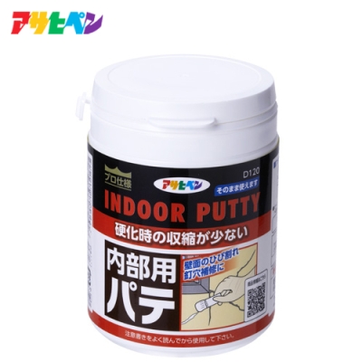 内部用パテ　ホワイト　225ml