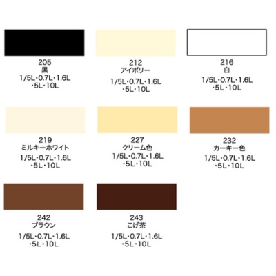 水性ビッグ10 多用途　10L　カラー選択(8色)