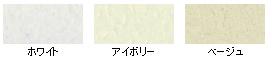 水性外かべ凹凸塗料 ツヤあり