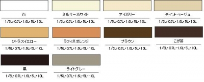 アサヒペン 水性多用途カラー カラー選択 （10色） 5L|工具、大工道具