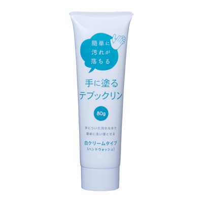 手に塗るテブックリン
