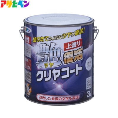 塗りたてのようなツヤが復活！塗るのに必要最低限なセット 油性ツヤ復活コート3L+塗装用具5点+リングスターバスケットセット