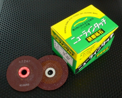 ニューラインタッチ 100mm×4mm厚 15穴 オフセット研削砥石 一般鋼用