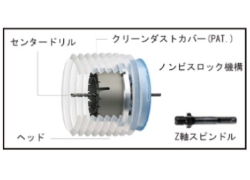 ラジワンダウンライトコアドリル　ボディ（部品）