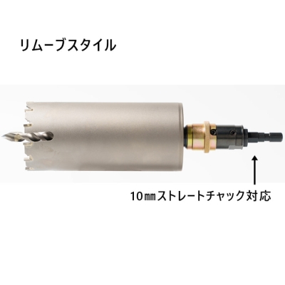 えこまるギア(回転用)　ストレートタイプ　セット　70mm