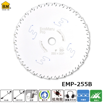 草刈機用チップソー　エコマルプロ　255mm×30P