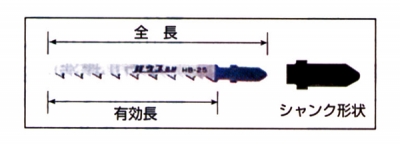 電子ジグソー替刃(5枚入)