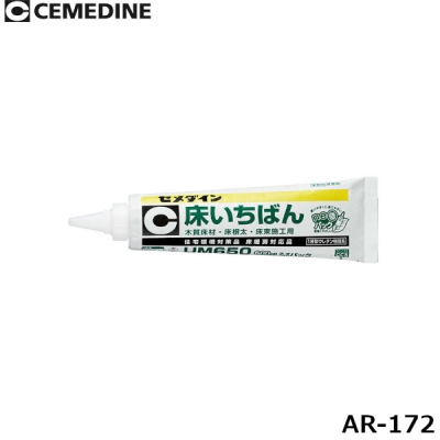 UM650 床イチバン neo 600ml