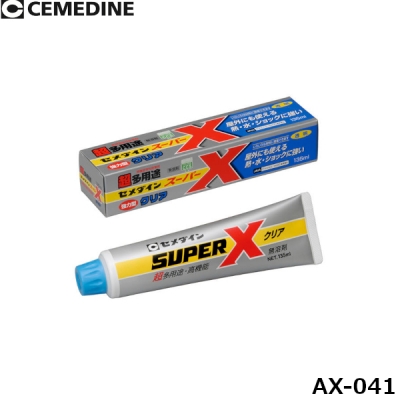 スーパーX クリア 135ml 箱