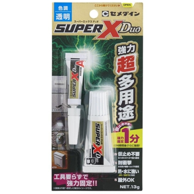 スーパーXデュオ　13gセット