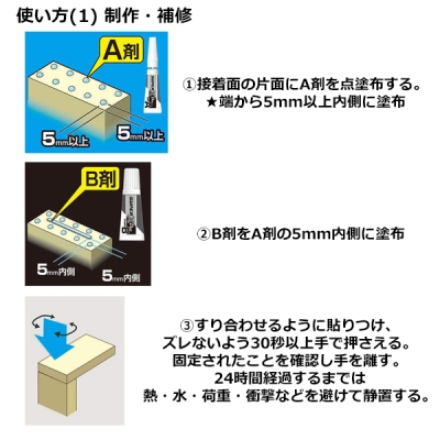 スーパーXデュオ　13gセット