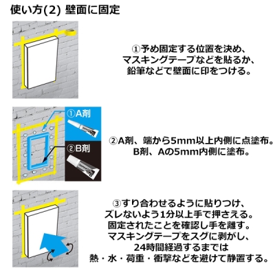 スーパーXデュオ　13gセット