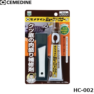 シューズドクターN ブラウン 50ml BP