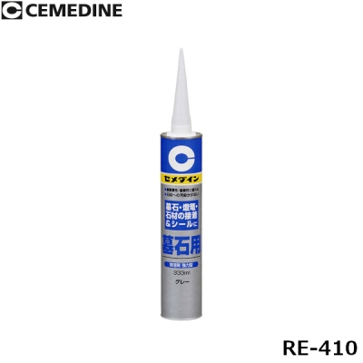 墓石用 グレー 333ml