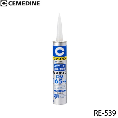PM165RX 333ml