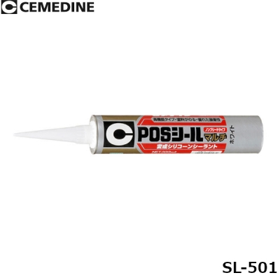 POSシールマルチ ホワイト 333ml