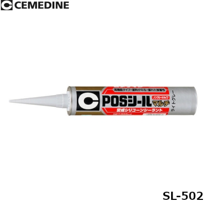 POSシールマルチ ライトグレー 333ml