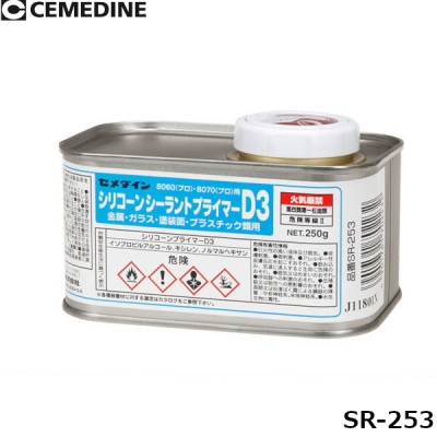 シリコーンプライマーD3 250g