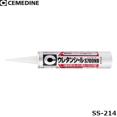 S700NBホワイト 320ml