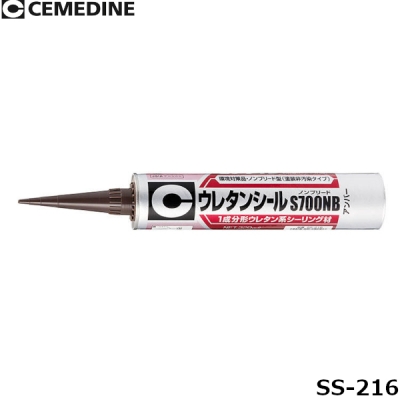 S700NBアンバー 320ml