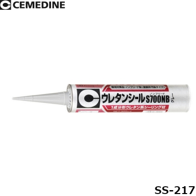 S700NBグレー 320ml