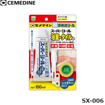 スーパーシールホワイト P100ml