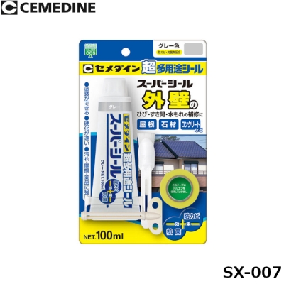 スーパーシールグレー P100ml