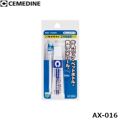 工作用速乾クリア 20ml BP