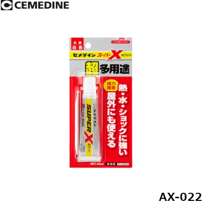 スーパーX ホワイト 20ml BP