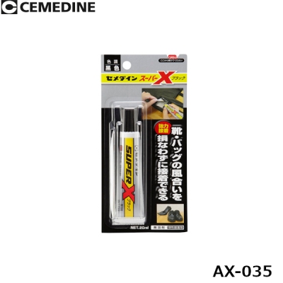 スーパーX ブラック 20ml BP