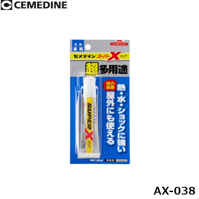スーパーX クリア 20ml BP