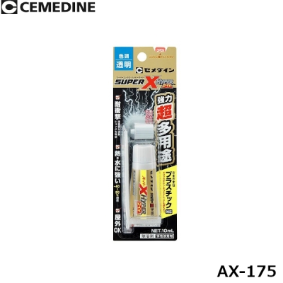 スーパーX ハイパーワイド P10ml