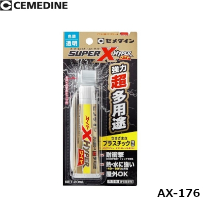 スーパーX ハイパーワイド P20ml
