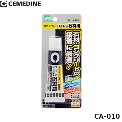 タイルエース 石材用 P50ml