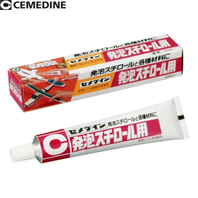 発泡スチロール用 50ml 箱