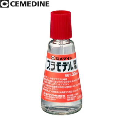 プラモデル用 30ml ビン入