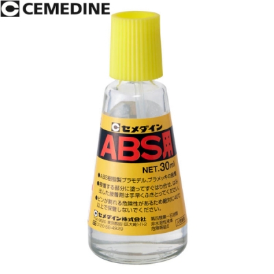 ABS用 30ml ビン入