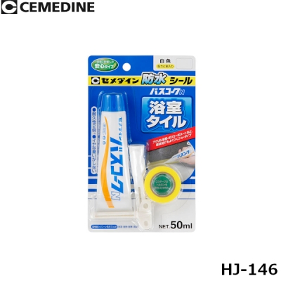 バスコークN白 P50ml