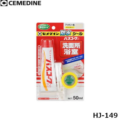 バスコークNアイボリー P50ml