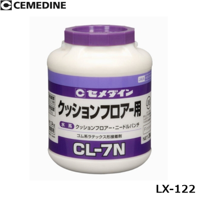 CL-7N 3kg