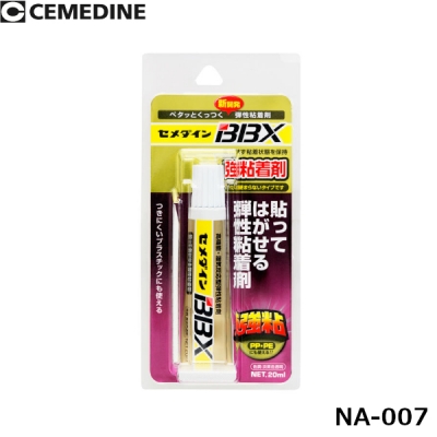 BBX P20ml