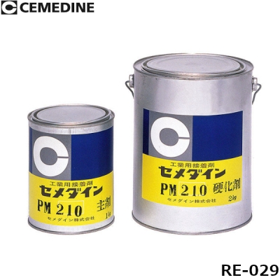 PM210(4ST入り) 3kgセット
