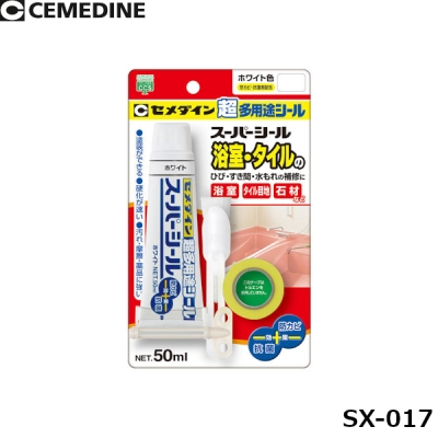 スーパーシールホワイト P50ml