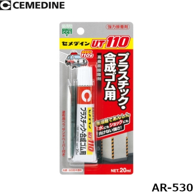 UT-110 BP 20ml
